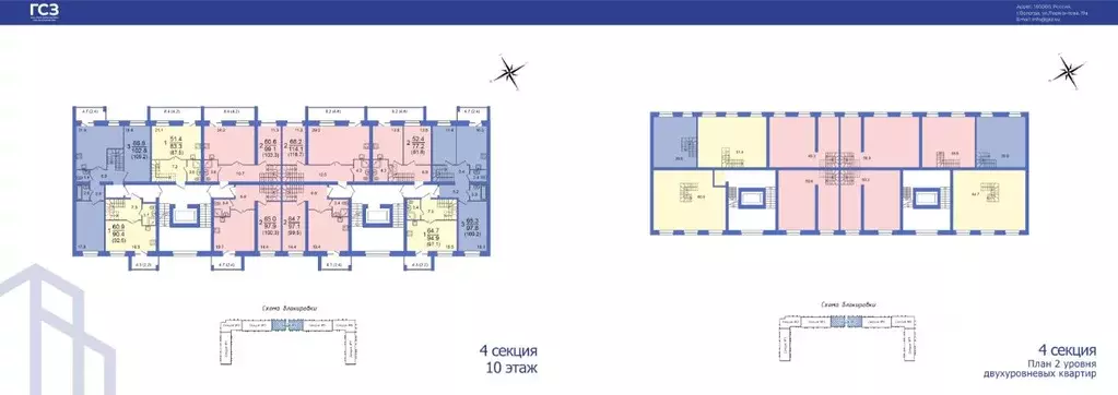 1-к кв. Вологодская область, Вологда Молодежная ул., 22 (94.8 м) - Фото 2