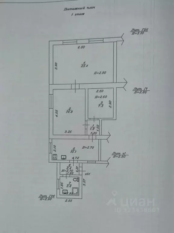 Дом в Краснодарский край, Анапа ул. Краснозеленых (64 м) - Фото 1