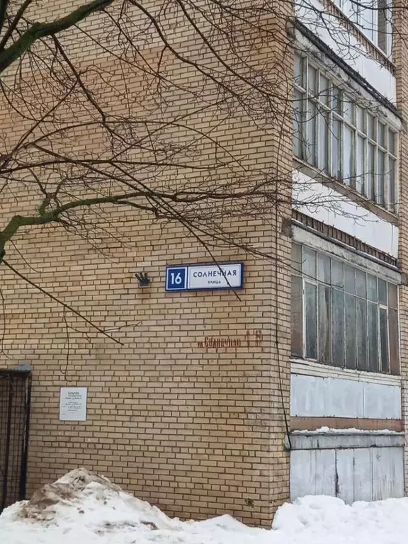 2-к кв. Московская область, Одинцово Солнечная ул., 16 (52.5 м) - Фото 2