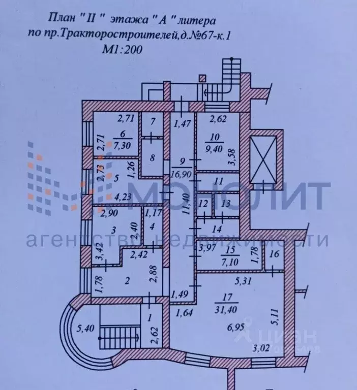 Офис в Чувашия, Чебоксары просп. Тракторостроителей, 67к1 (147.0 м) - Фото 1