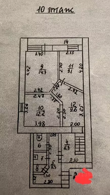 3-к кв. Воронежская область, Воронеж ул. Димитрова, 157 (120.0 м) - Фото 1