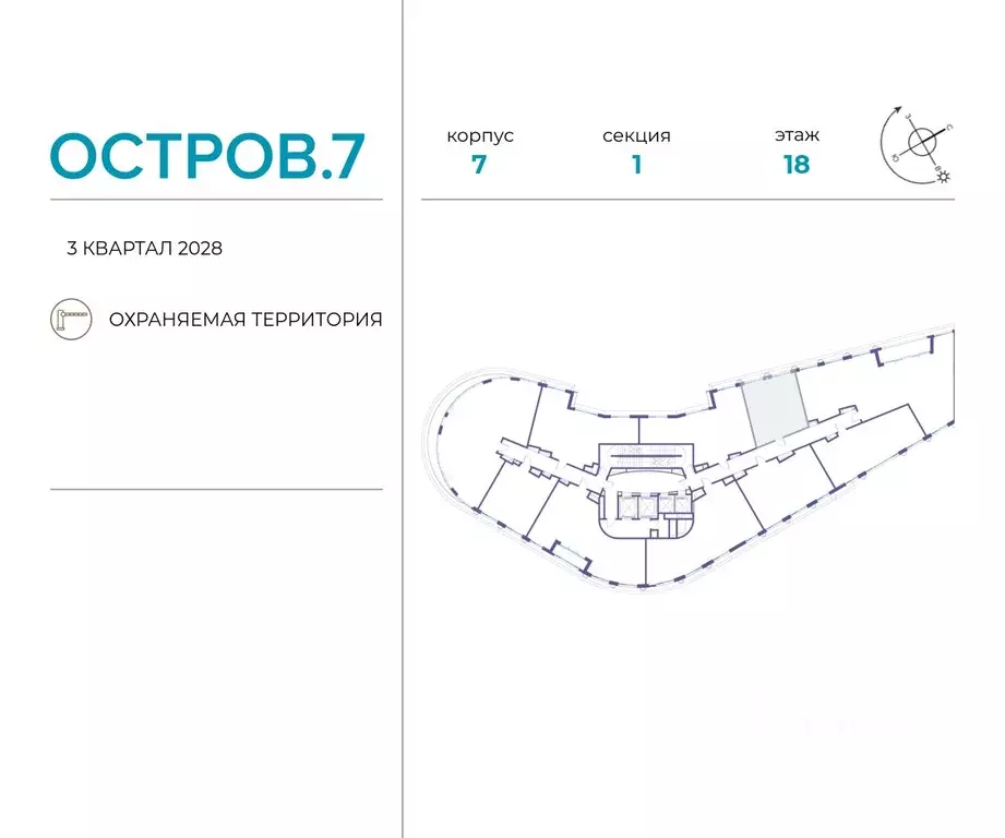 1-к кв. Москва Жилой комплекс остров, 10-й кв-л,  (47.6 м) - Фото 1