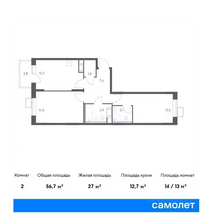 2-к кв. Москва № 23 кв-л, 4-5 (56.7 м) - Фото 0