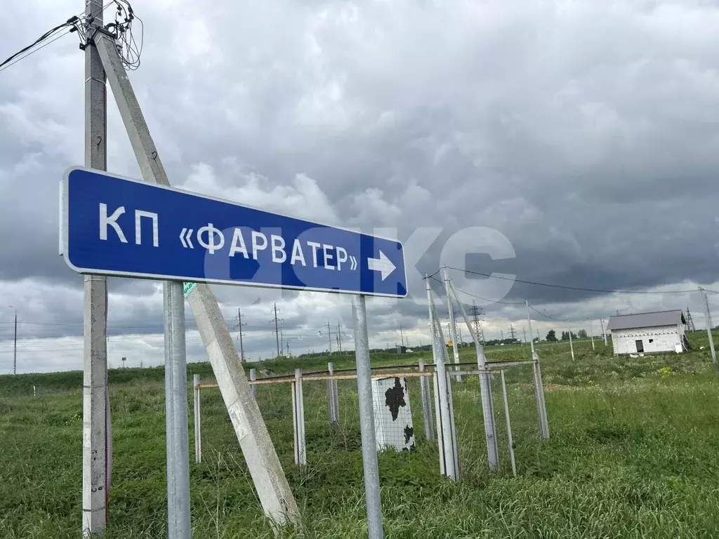 Участок в Московская область, Воскресенск городской округ, с. Сабурово ... - Фото 1