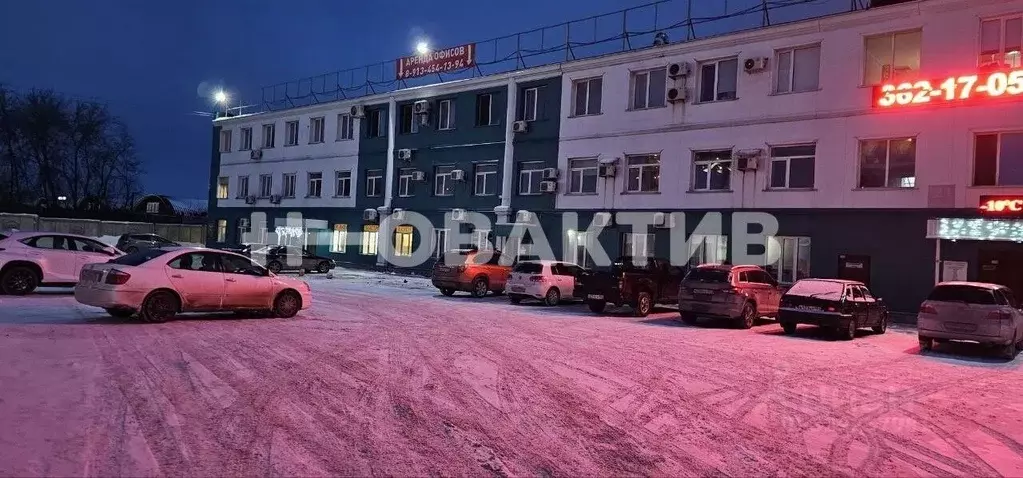 Офис в Новосибирская область, Новосибирск 2-я Станционная ул., 21 (21 ... - Фото 1