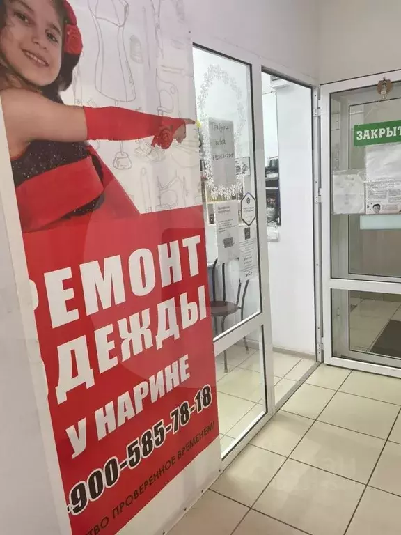 Помещение свободного назначения в Владимирская область, Ковров ул. . - Фото 1