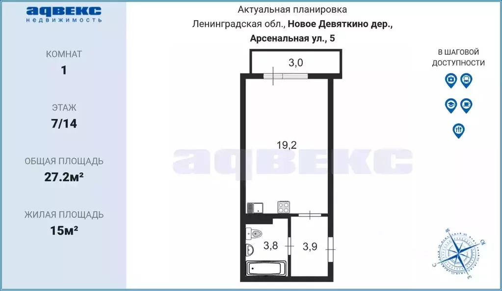 Студия Ленинградская область, Всеволожский район, д. Новое Девяткино ... - Фото 1