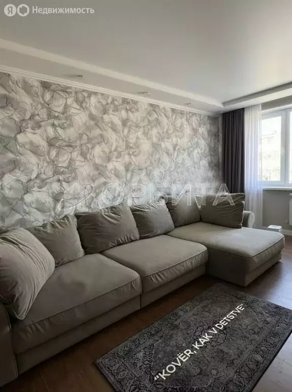 3-комнатная квартира: Тюмень, улица Мельникайте, 128 (67 м) - Фото 2