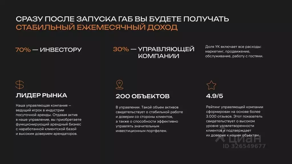 Студия Санкт-Петербург Миллионная ул., 25 (19.3 м) - Фото 2