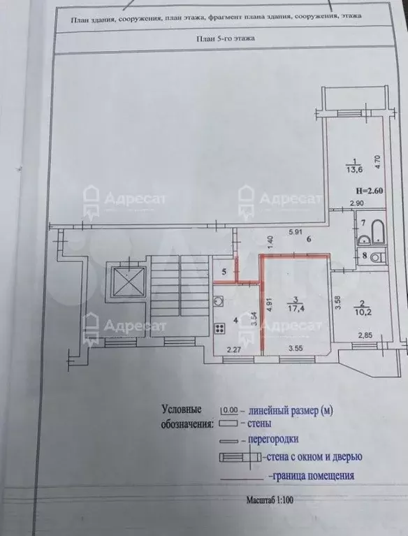 3-к. квартира, 65,6 м, 5/9 эт. - Фото 0