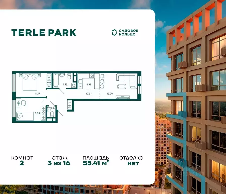 2-к кв. Башкортостан, Уфа ул. Авроры, 18к1 (55.5 м) - Фото 1