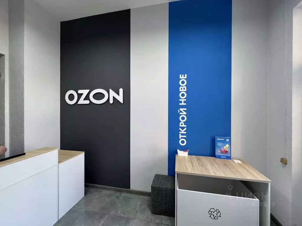 Помещение свободного назначения в Краснодарский край, Краснодар ... - Фото 1