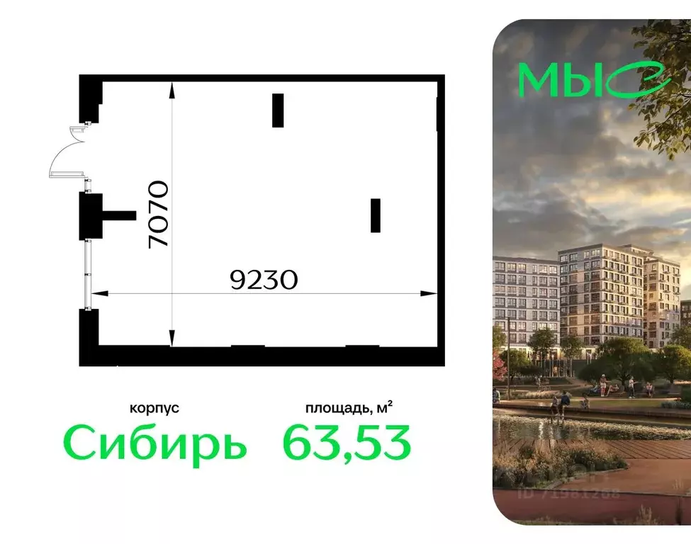 Помещение свободного назначения в Московская область, Одинцовский ... - Фото 1