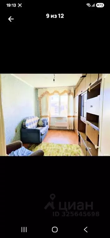 1-к кв. Кемеровская область, Новокузнецк ул. Рокоссовского, 37 (36.0 ... - Фото 1