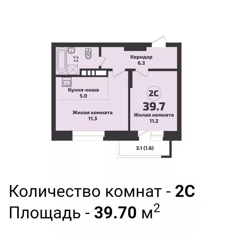 1-к кв. Новосибирская область, Новосибирский район, Станционный ... - Фото 0