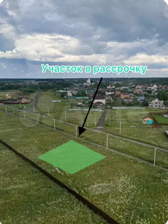 Участок 6 сот. (ИЖС) - Фото 0