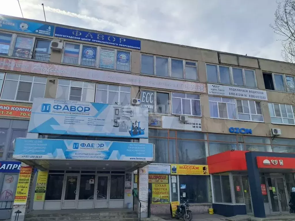 Продам офисное помещение, 10.9 м - Фото 0