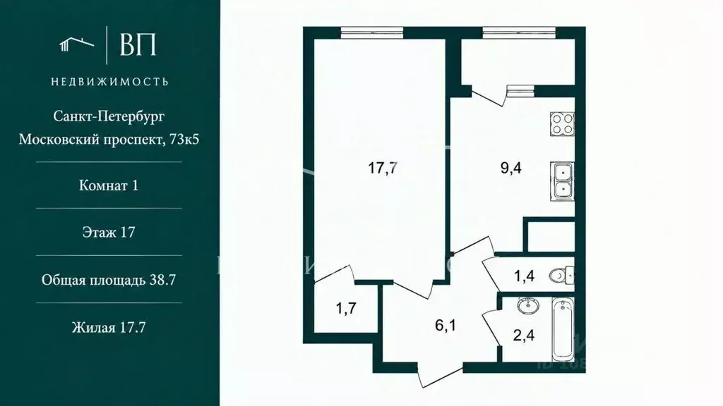 1-к кв. Санкт-Петербург Московский просп., 73к5 (38.7 м) - Фото 2