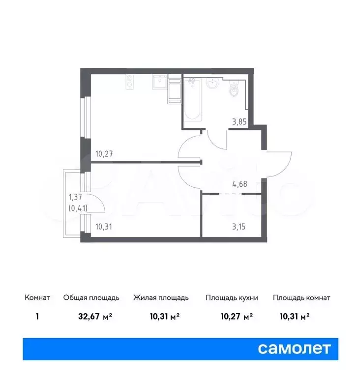 1-к. квартира, 32,7 м, 10/11 эт. - Фото 0