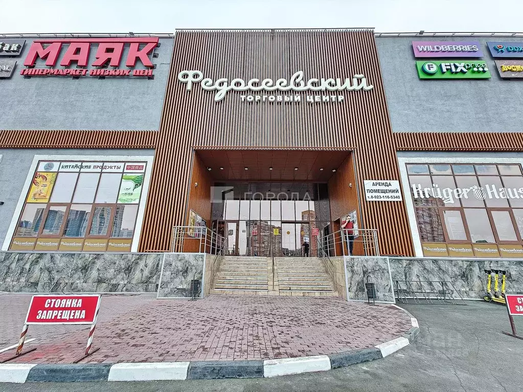 Торговая площадь в Новосибирская область, Новосибирск ул. Федосеева, 8 ... - Фото 0