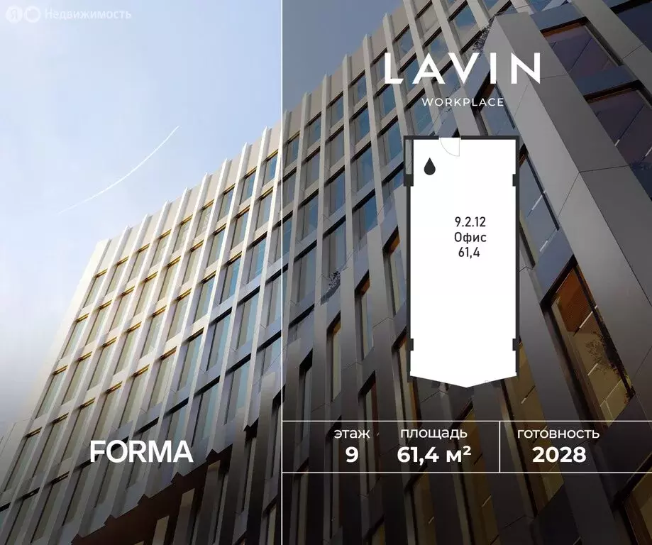 Офис (61.4 м) - Фото 1