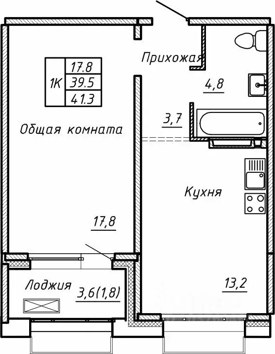 Свободной планировки кв. Новосибирская область, Новосибирск  (41.3 м) - Фото 0