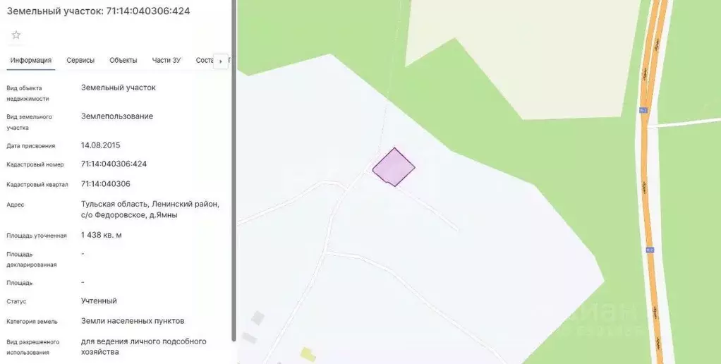 Дом в Тульская область, Тула городской округ, д. Ямны 117 (320 м) - Фото 2