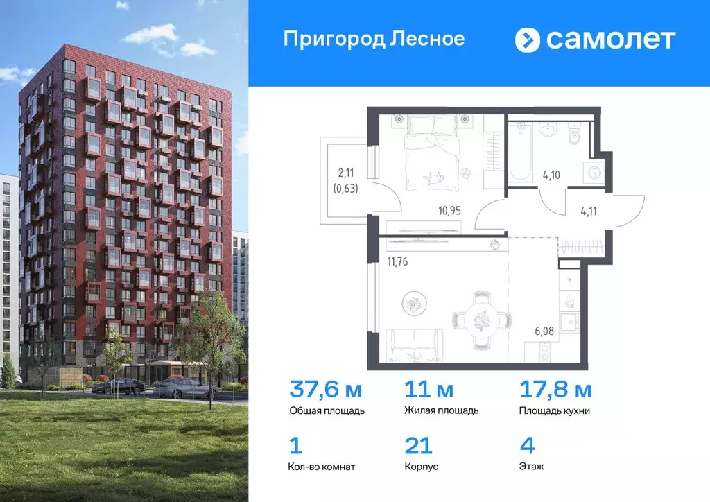 1-к кв. Московская область, Ленинский городской округ, Мисайлово пгт, ... - Фото 0