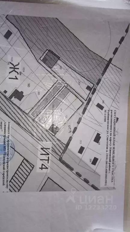 Дом в Свердловская область, Каменский муниципальный округ, с. ... - Фото 2