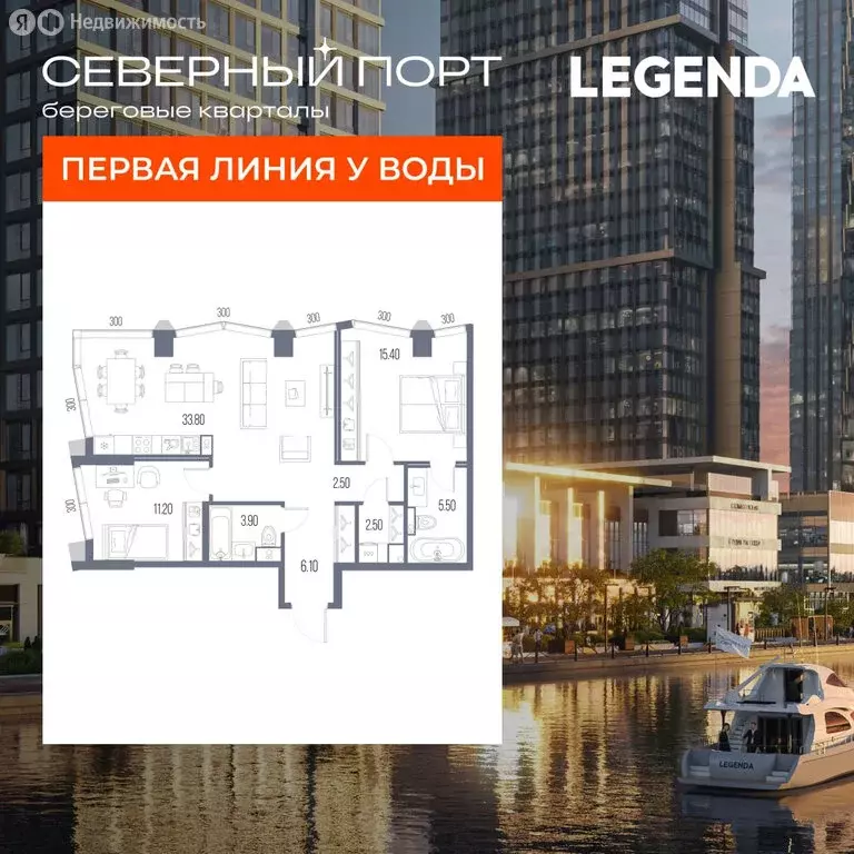 2-комнатная квартира: Москва, ЖК Северный Порт (80.9 м) - Фото 1
