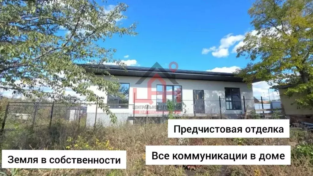 Дом в Ставропольский край, Ессентуки Овощевод СТ, проезд 8-й (77 м) - Фото 0