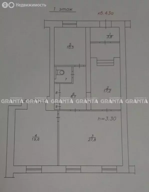 Офис (91 м) - Фото 2