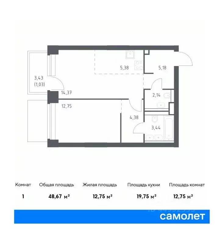 1-к кв. москва нова жилой комплекс, к2 (48.67 м) - Фото 0