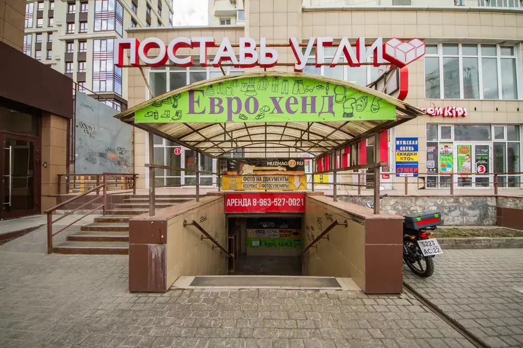 Продам торговое помещение в ТЦ, 90.4 м - Фото 0