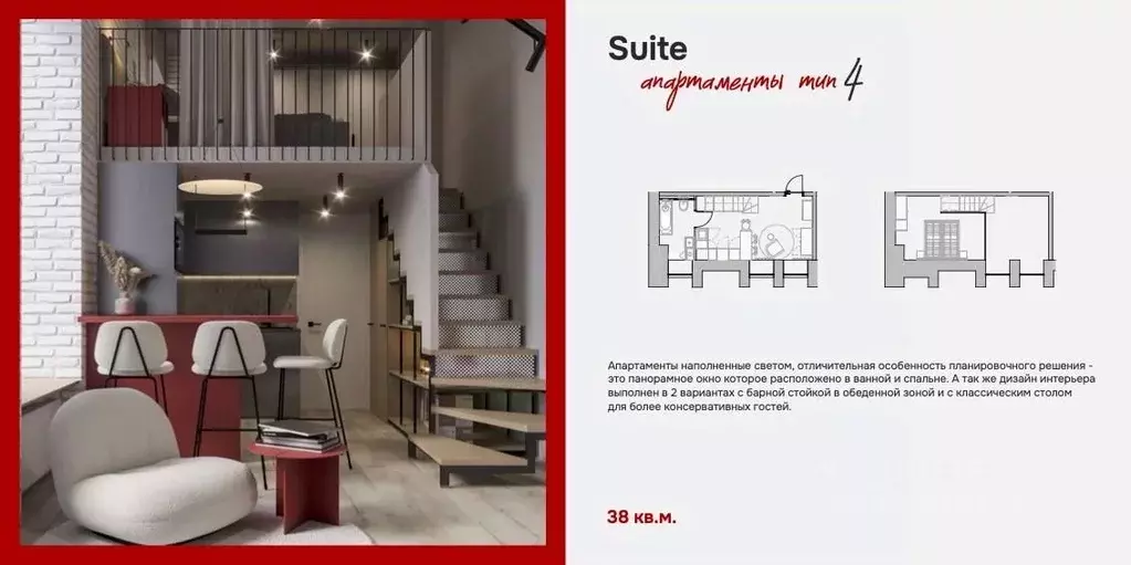 Свободной планировки кв. Санкт-Петербург ул. Ивана Фомина, 8 (37.9 м) - Фото 0