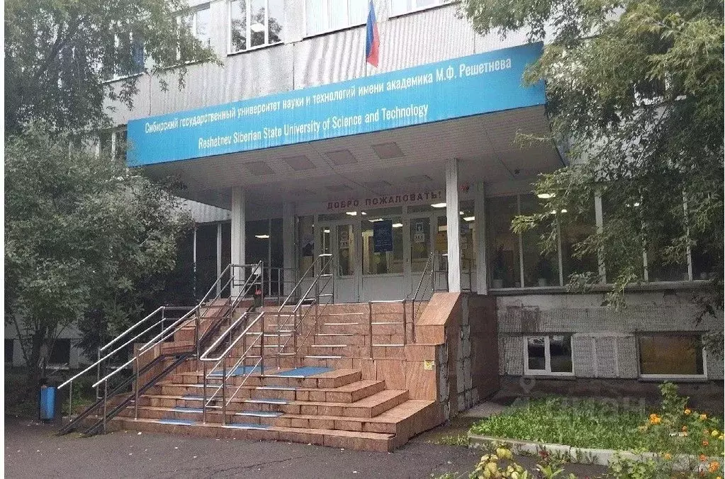 Помещение свободного назначения в Красноярский край, Красноярск ... - Фото 0