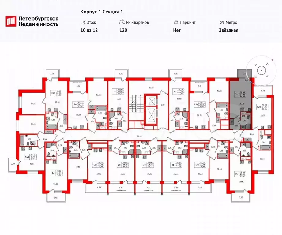 Квартира-студия, 23,9 м, 10/12 эт. - Фото 1