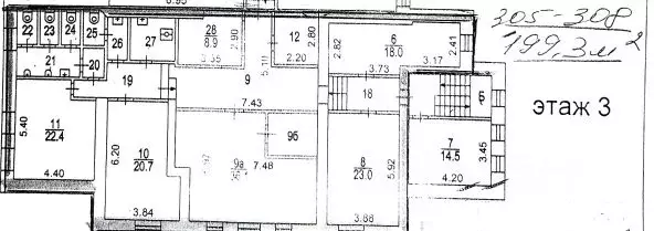 Офис в Москва Барыковский пер., 4С2 (200 м) - Фото 2