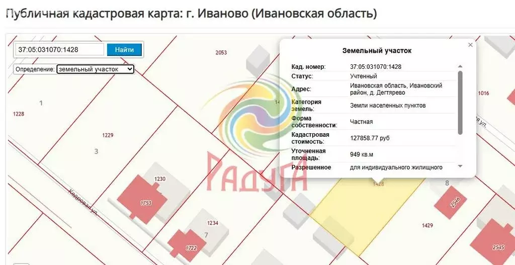 Участок в деревня Иванцево, коттеджный посёлок Иванцево-3, 3-я ... - Фото 1