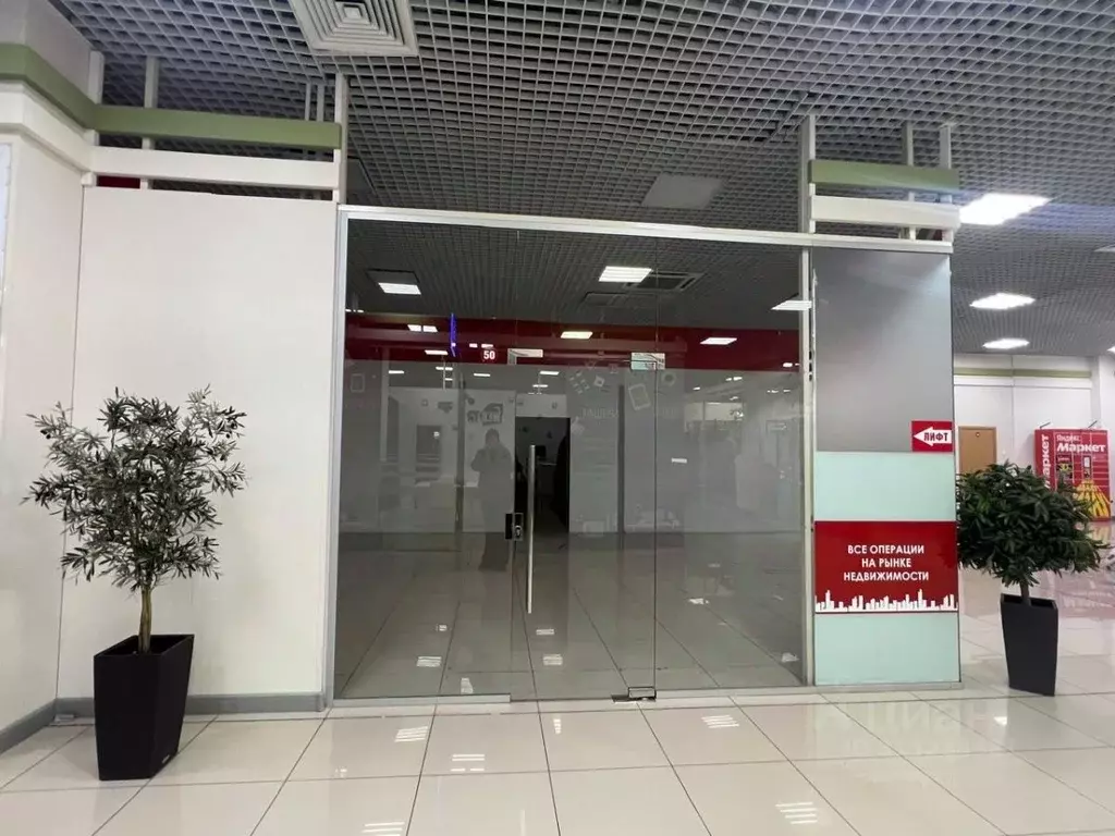 Офис в Краснодарский край, Краснодар ул. Шоссе Нефтяников, 28 (73 м) - Фото 0