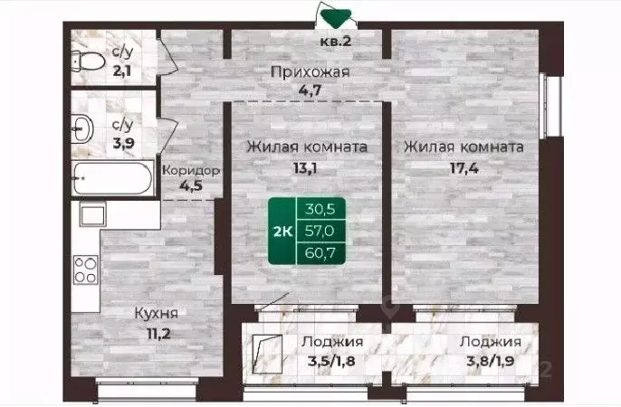 2-к кв. Алтайский край, Барнаул ул. 6-я Нагорная, 15в/к1 (60.7 м) - Фото 0