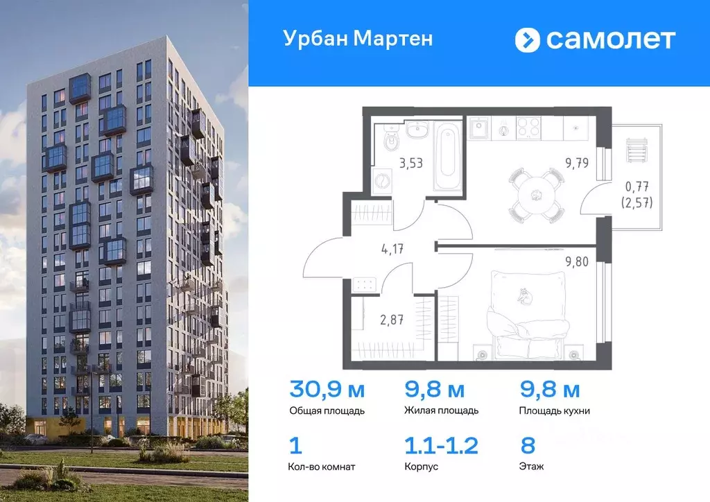 1-к кв. Башкортостан, Уфа Дема жилрайон, Новая Дема жилой комплекс, ... - Фото 0