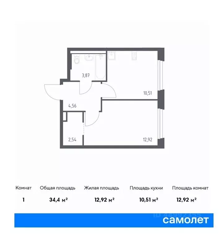 1-к кв. москва новое внуково жилой комплекс, к26 (34.4 м) - Фото 0