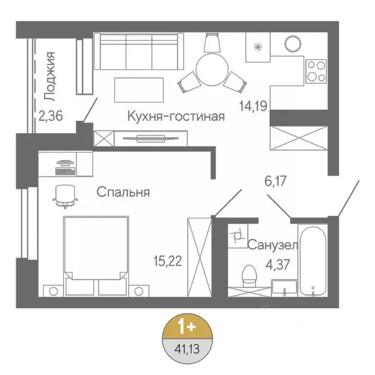 1-к кв. Башкортостан, Стерлитамак ул. Ботаническая, 10 (41.13 м) - Фото 1