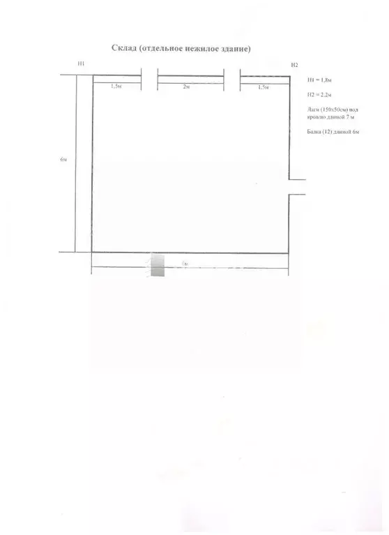 Торговая площадь в Московская область, Чехов муниципальный округ, д. ... - Фото 2