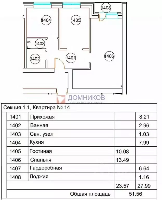 2-к кв. Московская область, Ступино городской округ, д. Леонтьево ул. ... - Фото 1