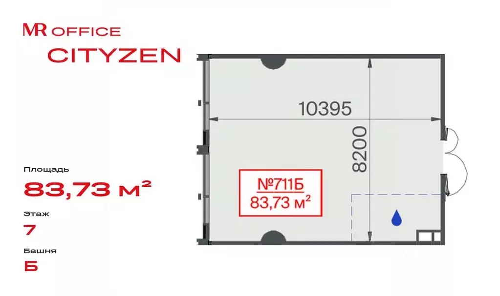 Офис в Москва Тушинская ул., 24С10 (84 м) - Фото 2