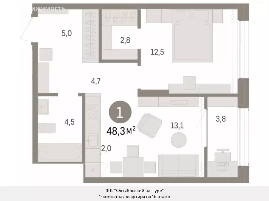 1-комнатная квартира: Тюмень, Краснооктябрьская улица, 4к3 (48.3 м) - Фото 0