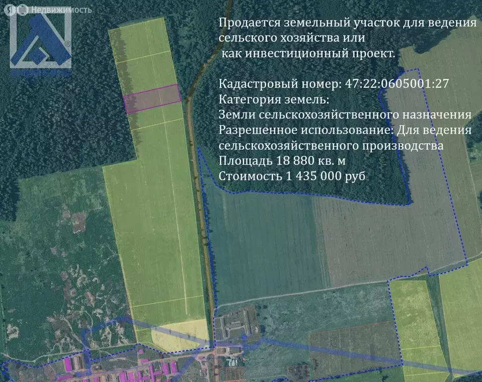 Участок в Волосовский район, Клопицкое сельское поселение, деревня ... - Фото 1