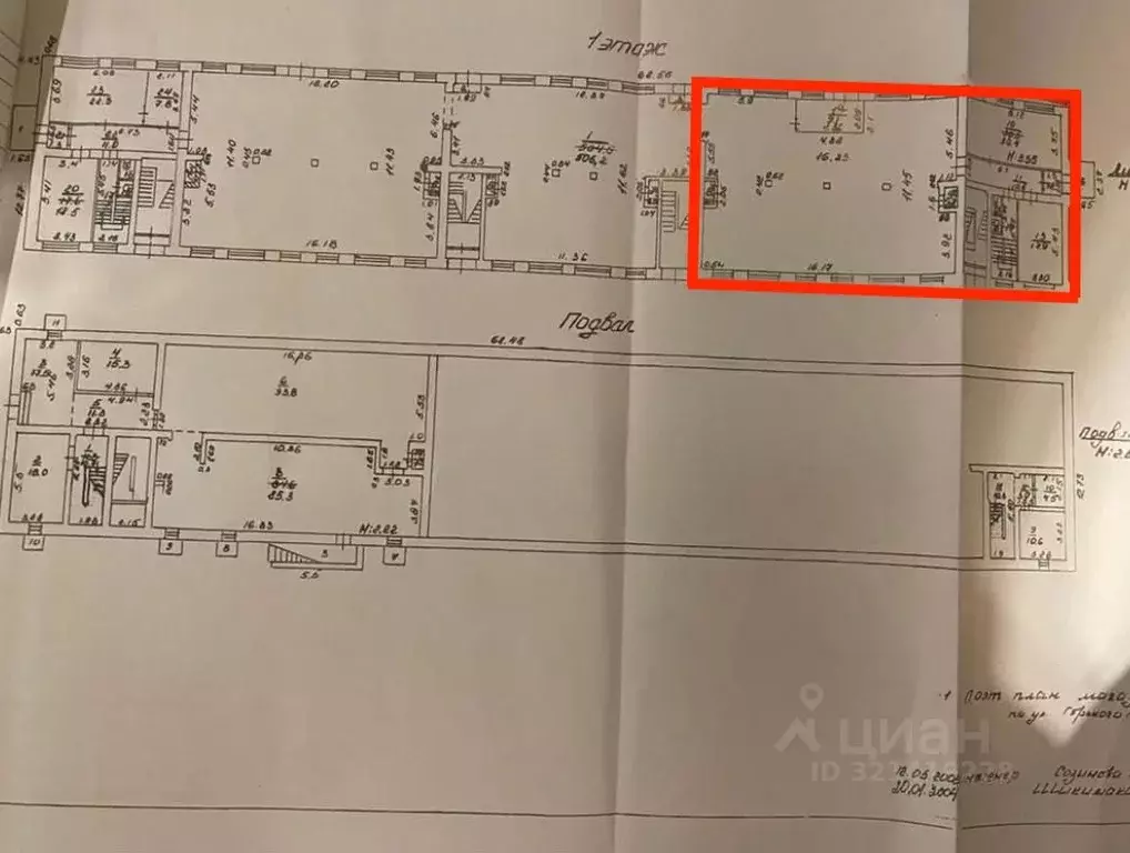 Помещение свободного назначения в Свердловская область, Ревда ул. ... - Фото 1